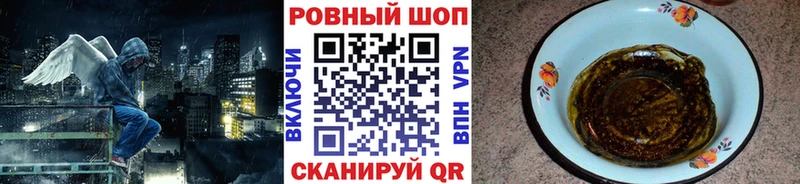 Купить наркотики сайты Армавир Гашиш  КЕТАМИН  МЕФ  Бошки Шишки  МЕТАДОН 