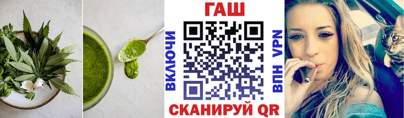 MEGA ONION  Армавир  Cannafood марихуана  как найти  