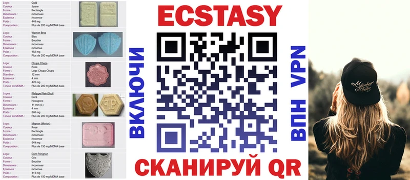 наркошоп  Армавир  Экстази диски 