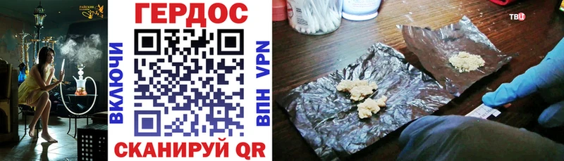 даркнет сайт  Армавир  Героин Heroin 