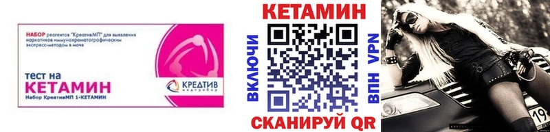 КЕТАМИН ketamine  наркота  Армавир 