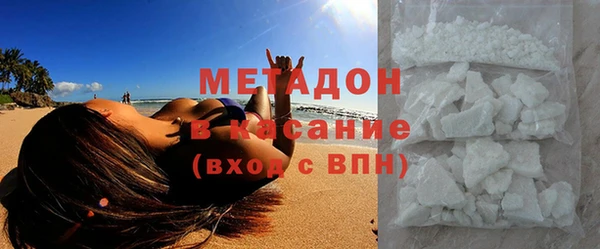 метадон Верхнеуральск