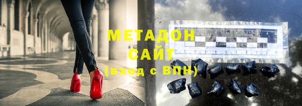 прущие крисы Верхний Тагил