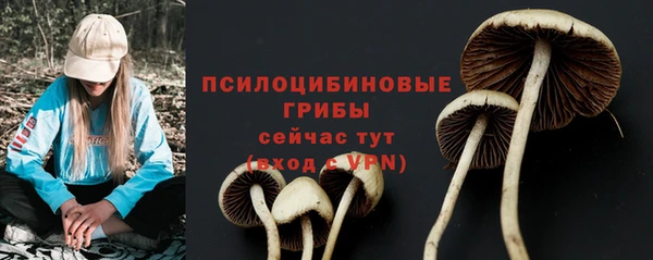 марихуана Верея