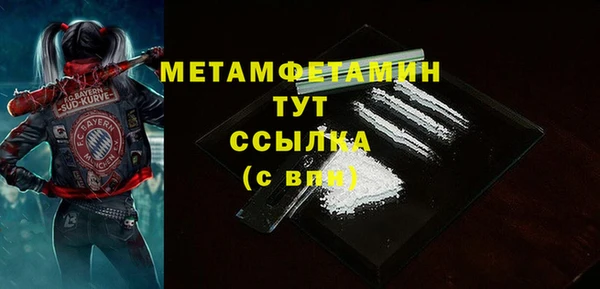 метадон Верхнеуральск