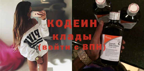 метадон Верхнеуральск