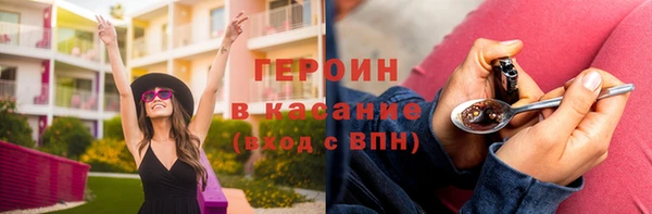 метадон Верхнеуральск