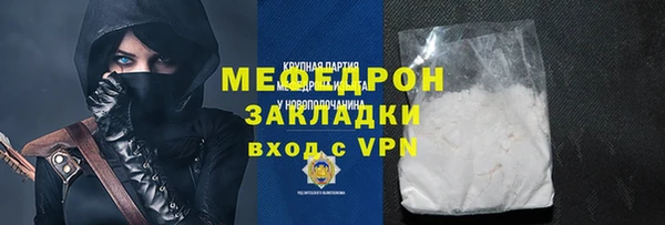 прущие крисы Верхний Тагил
