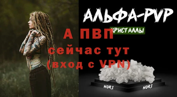 прущие крисы Верхний Тагил