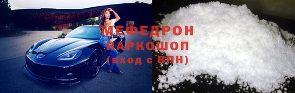 прущие крисы Верхний Тагил