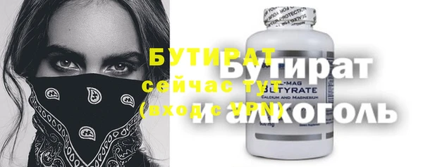 метадон Верхнеуральск