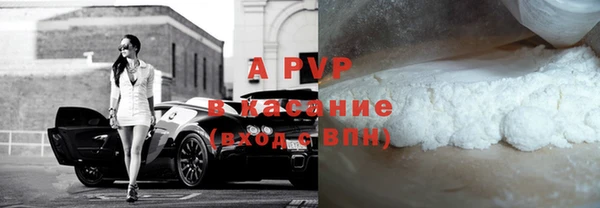 марихуана Верея
