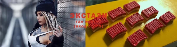 метадон Верхнеуральск