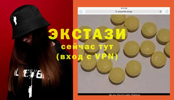 прущие крисы Верхний Тагил
