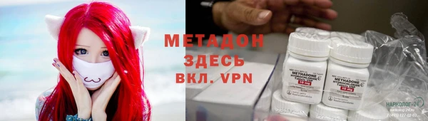 метадон Верхнеуральск