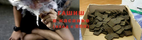 марихуана Верея
