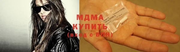 марихуана Верея