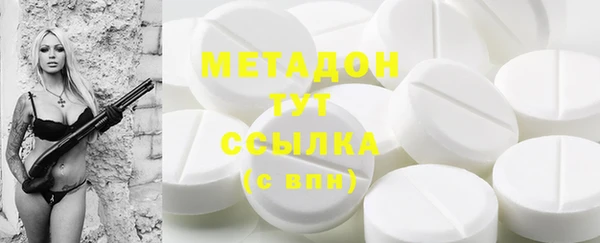 метадон Верхнеуральск