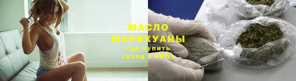 марихуана Верея