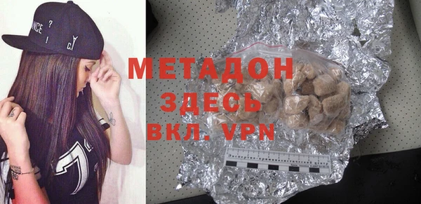 метадон Верхнеуральск