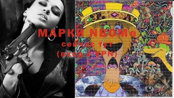 прущие крисы Верхний Тагил