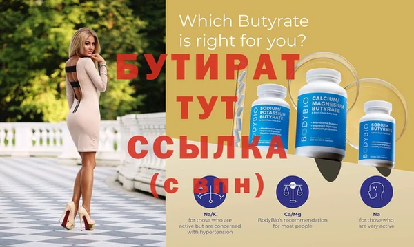 марихуана Верея
