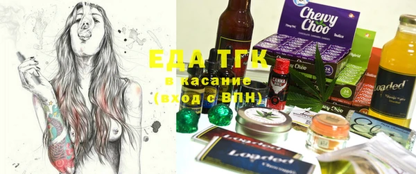 марихуана Верея