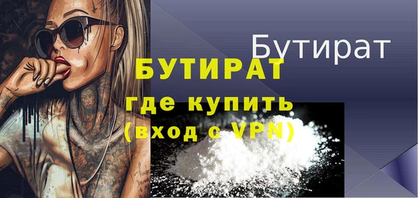 метадон Верхнеуральск