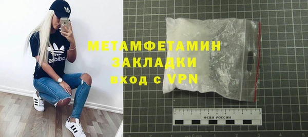 прущие крисы Верхний Тагил