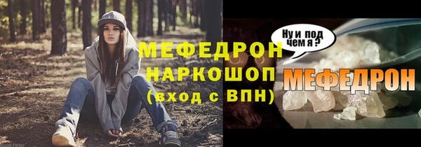 марихуана Верея