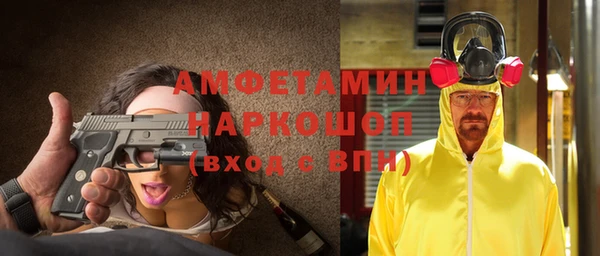 прущие крисы Верхний Тагил