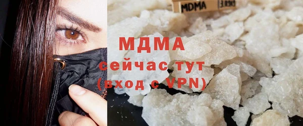 марихуана Верея