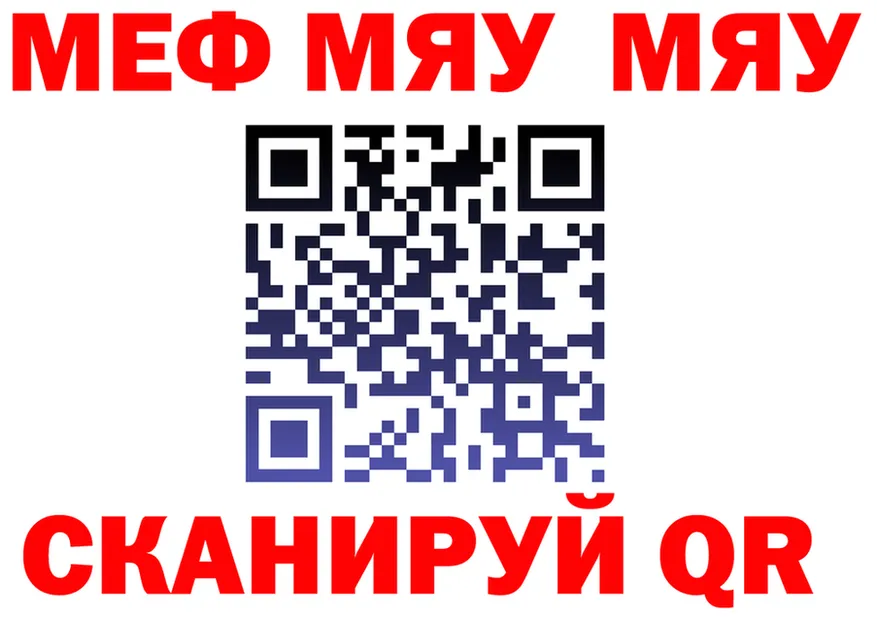 КЕТАМИН VHQ ссылка shop МЕГА Армавир