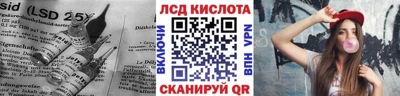 LSD-25 экстази кислота  Армавир 