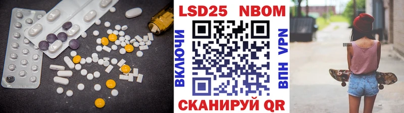 ЛСД экстази кислота Армавир