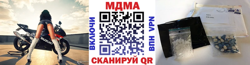 hydra вход  Армавир  МДМА crystal 