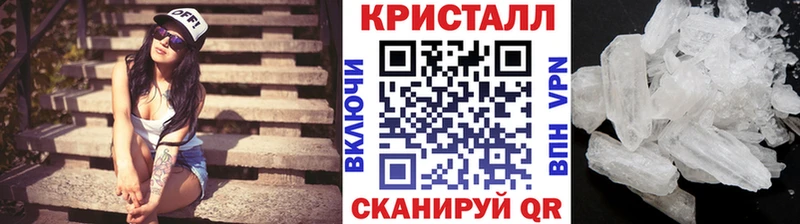 закладки  ОМГ ОМГ зеркало  МЕТАМФЕТАМИН винт  Армавир 