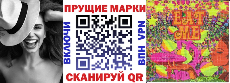 Марки 25I-NBOMe 1,8мг KRAKEN ТОР Армавир