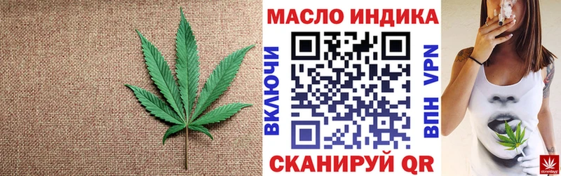 как найти закладки  Армавир  kraken зеркало  ТГК Wax 