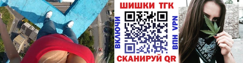 как найти закладки  Армавир  Каннабис план 